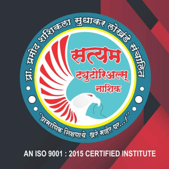 Admission Open