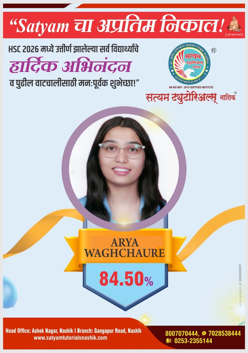 ARYA WAGHCHAURE