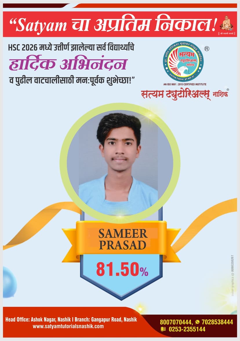 SAMEER PRASAD