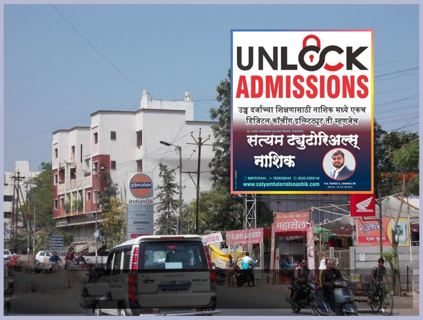 Satyam Tutorials Nashik
