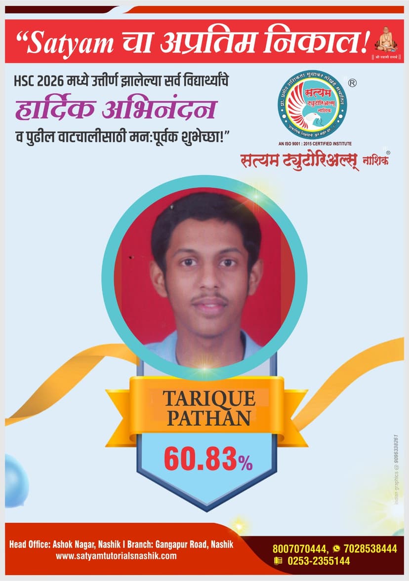 TARIQAU PATHAN