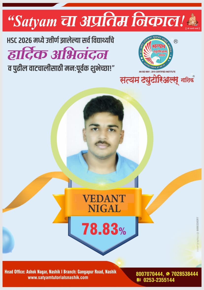 VEDANT NIGAL