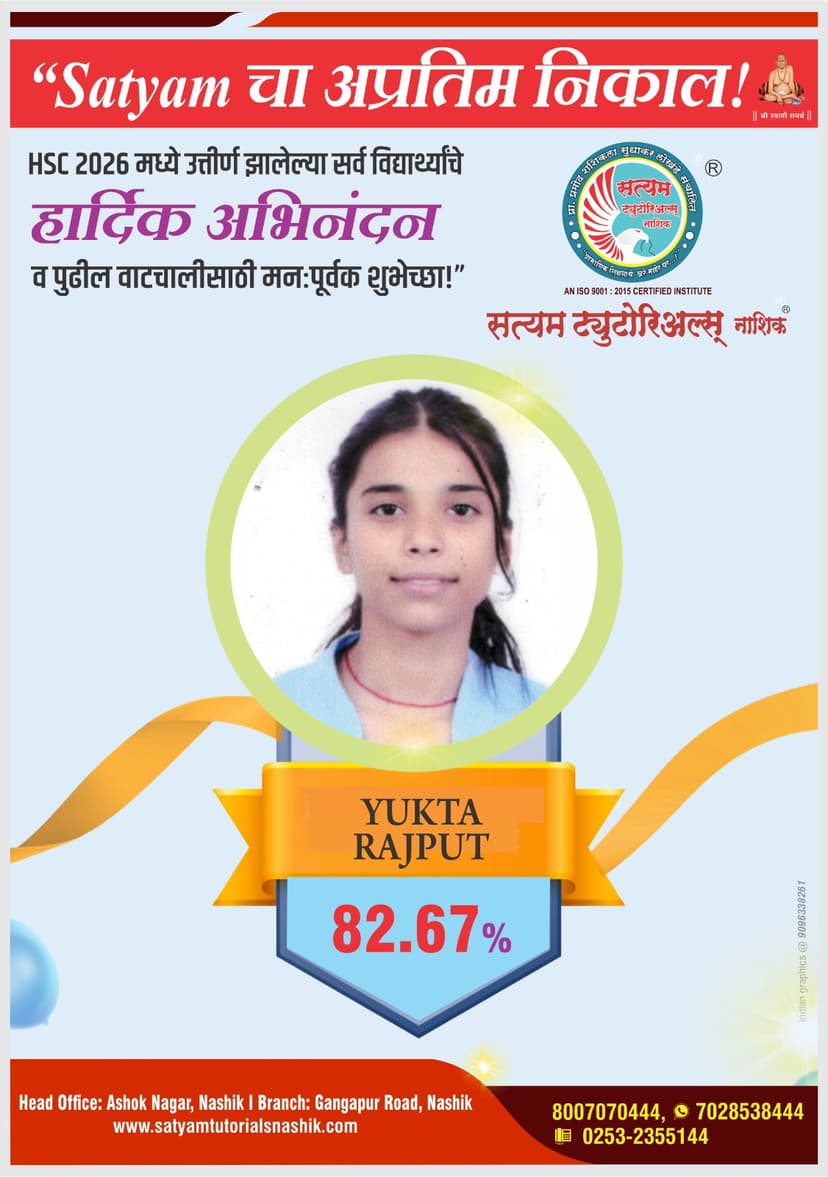YUKTA RAJPUT